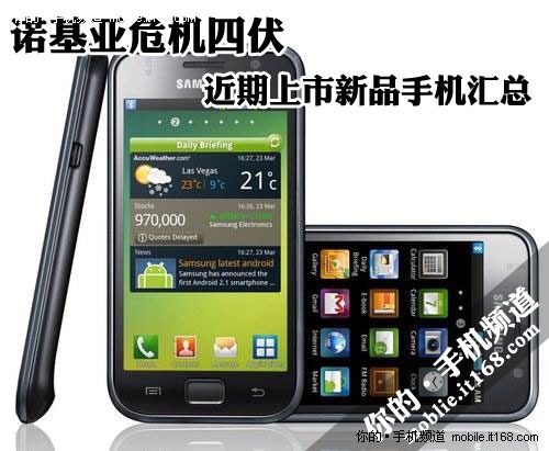 iPhone 4天价到货