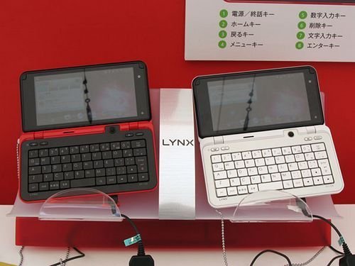 夏普首款Android 夏普SH-10B再次现身