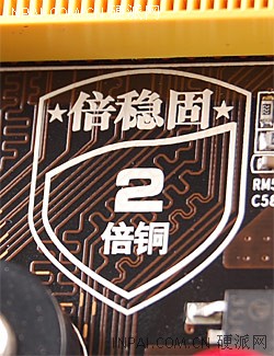 开核+2倍铜 昂达A88G+魔固版低调上市