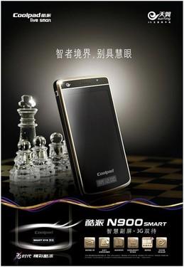 别具慧眼酷派N900samrt海报曝光