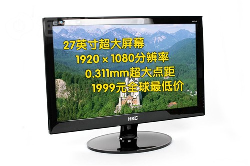 HKC(HKC)G2713液晶显示器 