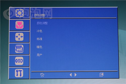 HKC(HKC)G2713液晶显示器 