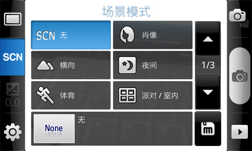 500万720P摄像头