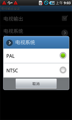特色功能