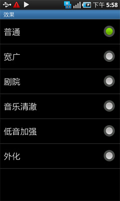 多媒体娱乐非常全面