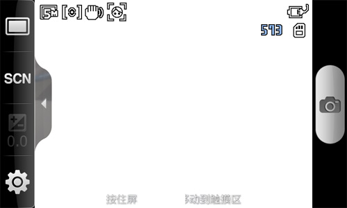 500万720P摄像头