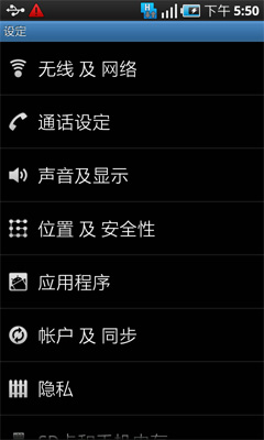 多点触控、游戏性能最强的1Gh处理器