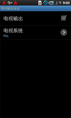 特色功能