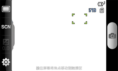 500万720P摄像头