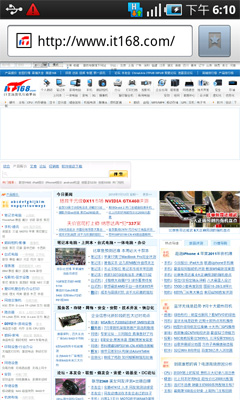 数据连接、续航、总结