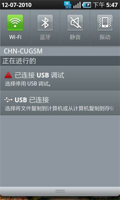 Touchwiz3.0界面加身