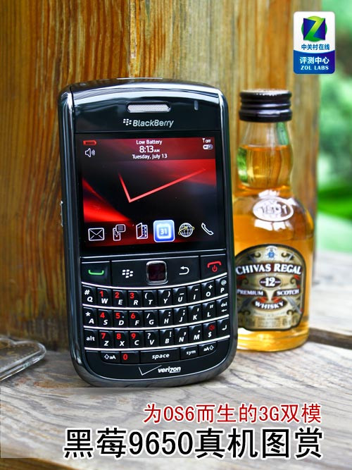 为OS6而生的3G双模 黑莓9650真机图赏 