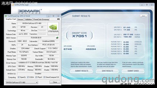 首批非公版!铭瑄GTX460变形金刚测试