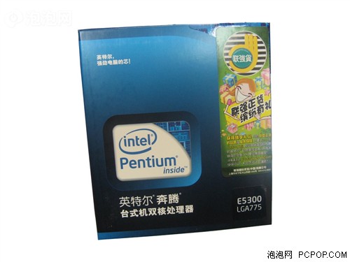 网购CPU哪里便宜？热门CPU网购大比价 