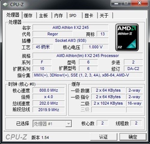 千元新王登基!GTX460配啥CPU最合适