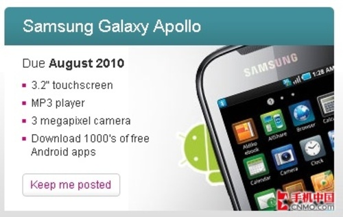 Android智能 三星Galaxy Apollo将上市 