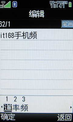 基本通讯及工具