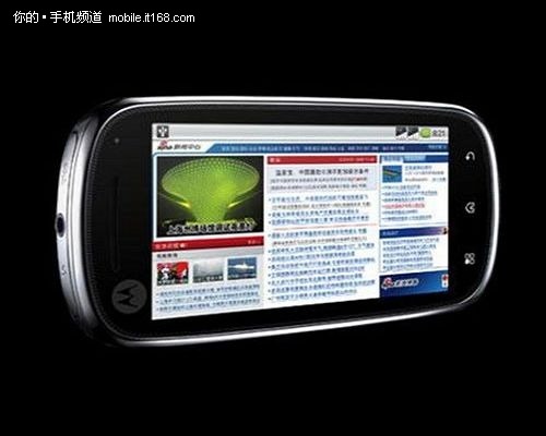 MOTO智能时尚完美体 高清XT800仅售3880