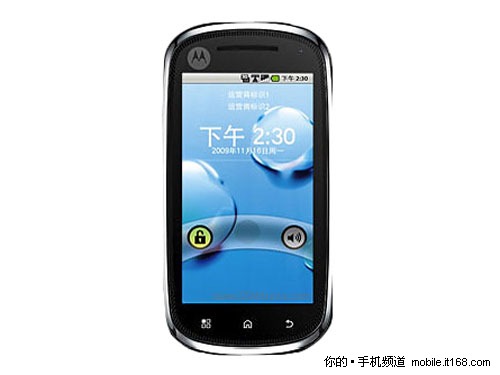 MOTO智能时尚完美体 高清XT800仅售3880
