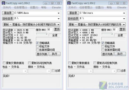 仅600元 暑期玩爽双500GB高速RAID0硬盘测试 