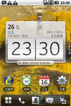 Android 2.1+15分屏EVDO 华为C8600评测 