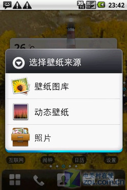 Android 2.1+15分屏EVDO 华为C8600评测 