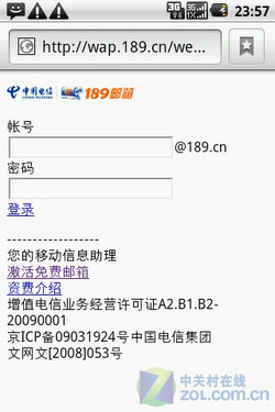 Android 2.1+15分屏EVDO 华为C8600评测 