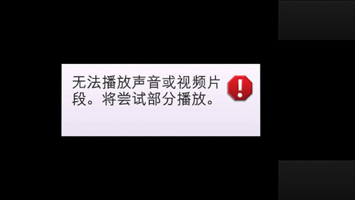 多媒体功能，非乐随享机型
