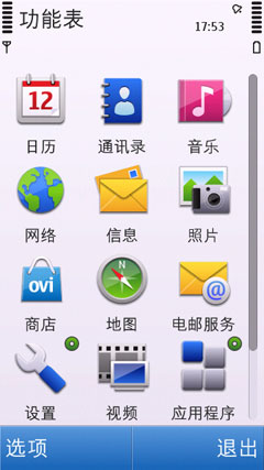 UI几乎完全没变