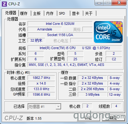 ULV处理器性能揭秘