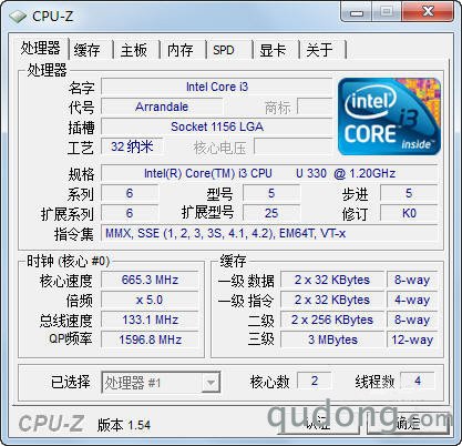 ULV处理器性能揭秘