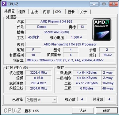 4核cpu推荐_4核8线程cpu推荐_4核8线程的cpu