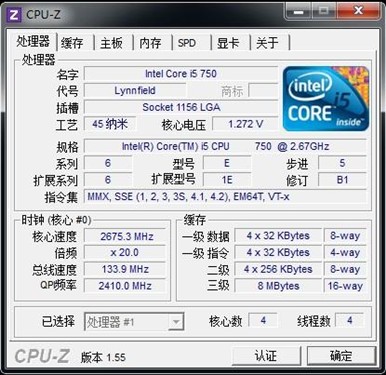 马力全开!多核CPU专业应用性能测试