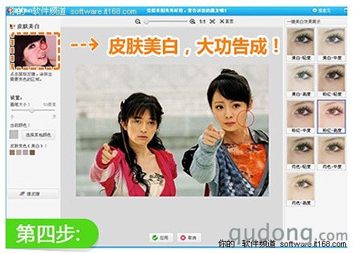 美图秀秀技巧 男女明星大换脸