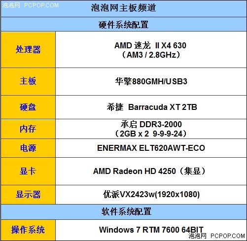 华擎