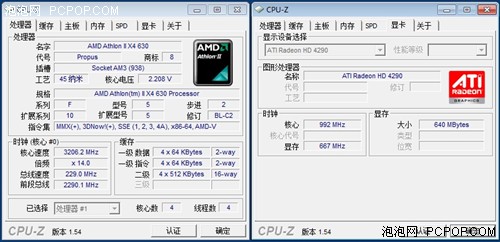 兼顾节能和性能 本土890GX主板新体验