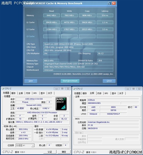 华擎