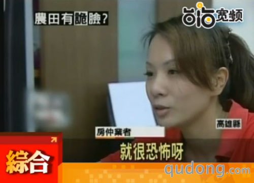 谷歌地图惊现哀怨女鬼脸