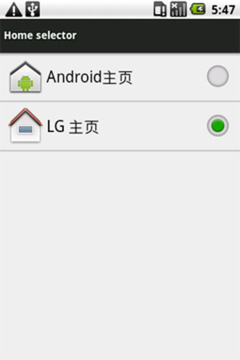Android智能操作系统搭配两种主页风格