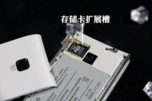 LG GT540功能按键及接口设计