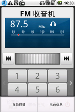 LG GT540通话短信功能和丰富多媒体娱乐