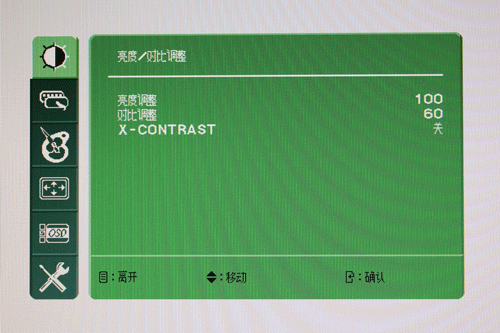 瀚斯宝丽HF207评测