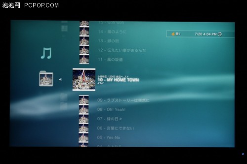 瀚斯宝丽HF207评测