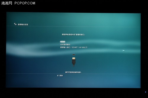 瀚斯宝丽HF207评测