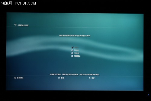 瀚斯宝丽HF207评测