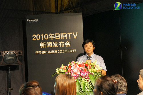 首款3D摄像机亮相 松下BIRTV新闻发布会 