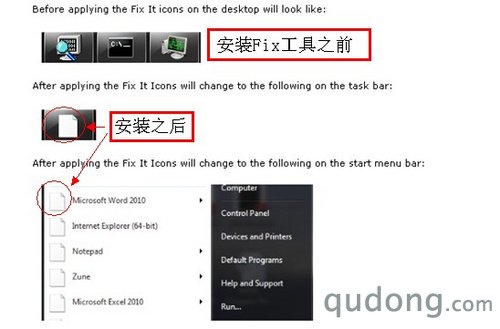 微软