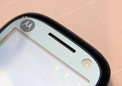 定价1400元 MOTO触屏新机EX300发布