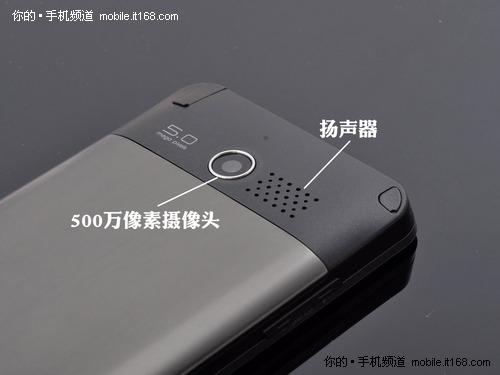 背面抄袭HD2？