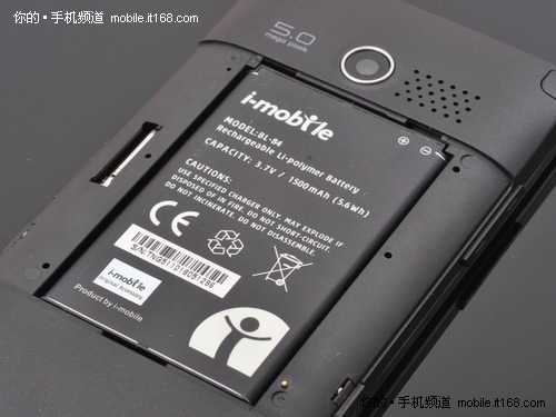 背面抄袭HD2？